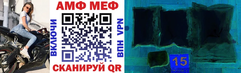 АМФЕТАМИН 97%  Полярные Зори 