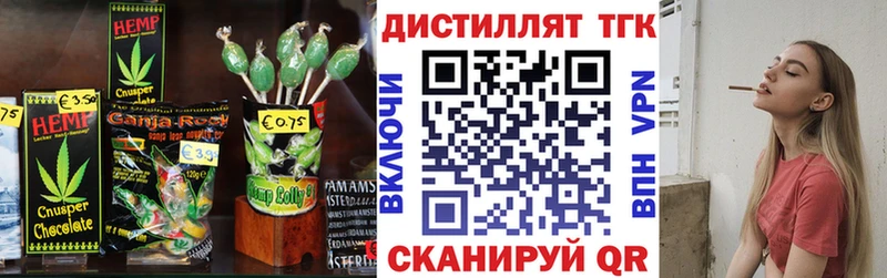 Печенье с ТГК марихуана  Полярные Зори 