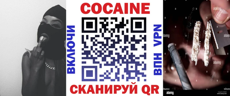 хочу   Полярные Зори  Cocaine Columbia 