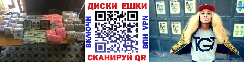 где продают наркотики  Полярные Зори  ЭКСТАЗИ диски 