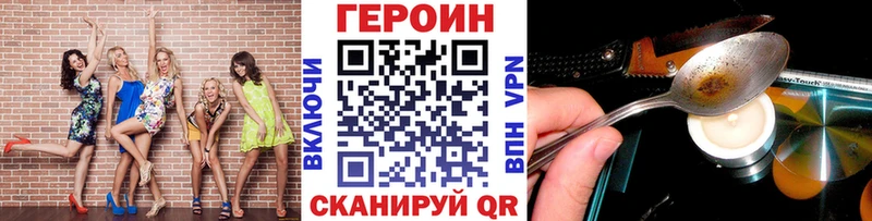 Героин афганец  Полярные Зори 