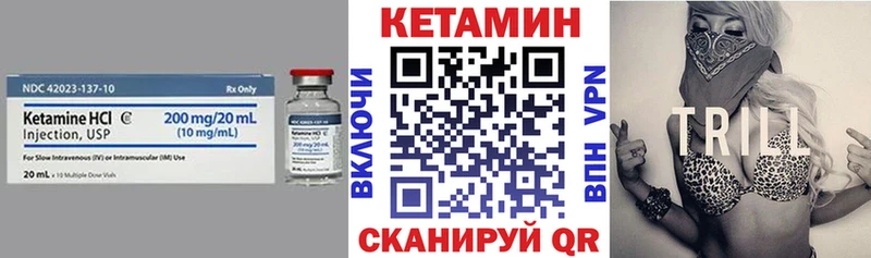 мега ONION  как найти закладки  Полярные Зори  Кетамин VHQ 