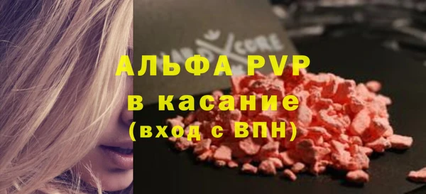 скорость Армянск