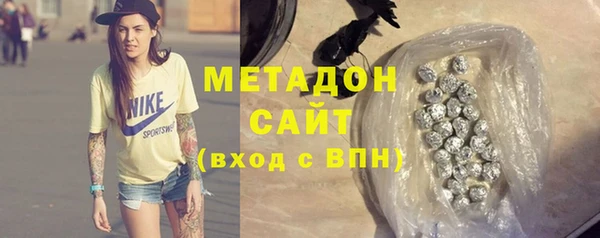 скорость Армянск