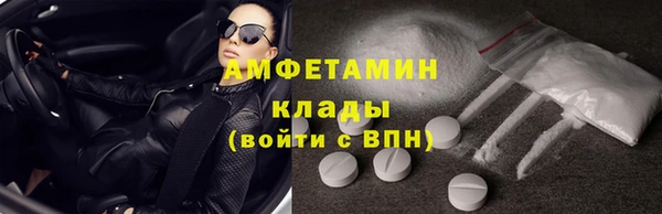 скорость Армянск