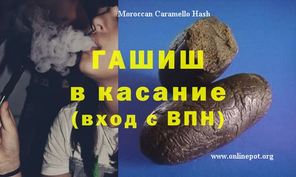 скорость Армянск