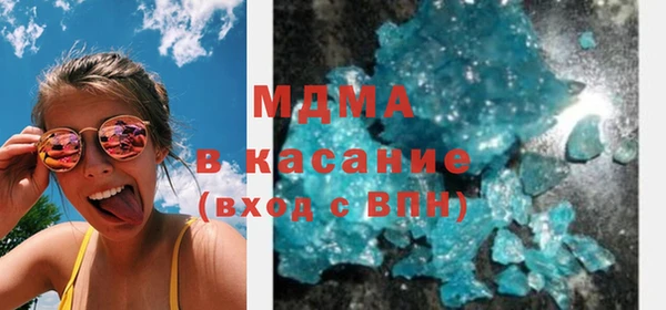 скорость Армянск