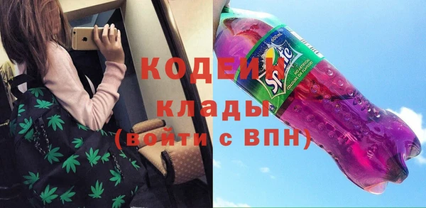 скорость Армянск