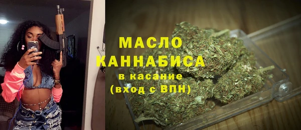скорость Армянск