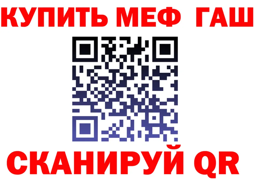 Альфа ПВП Crystall зеркало shop мега Полярные Зори