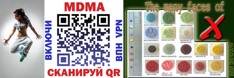 MDMA молли  наркота  OMG   Полярные Зори 