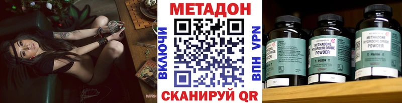 МЕТАДОН белоснежный  Полярные Зори 
