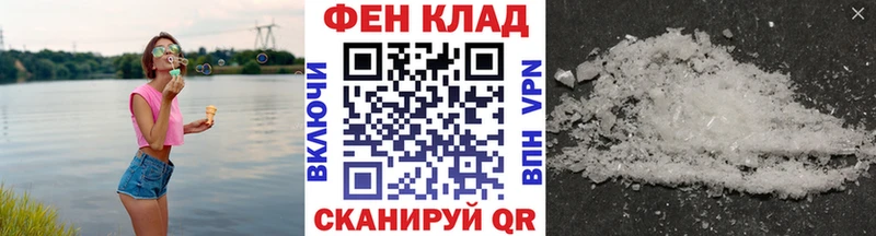Метамфетамин Декстрометамфетамин 99.9%  Полярные Зори 